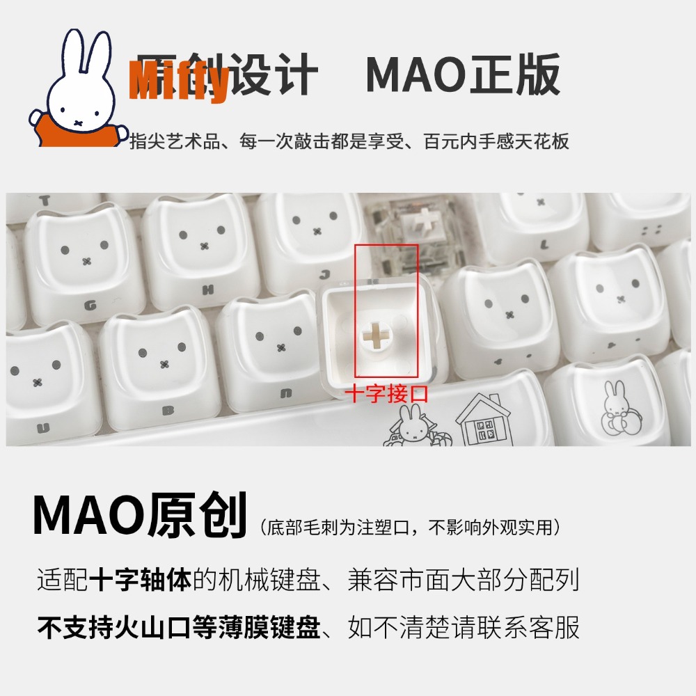 Teclas Kawaii Miffy: Keycaps d - Gaming Keyboard Brands avaliação e preço