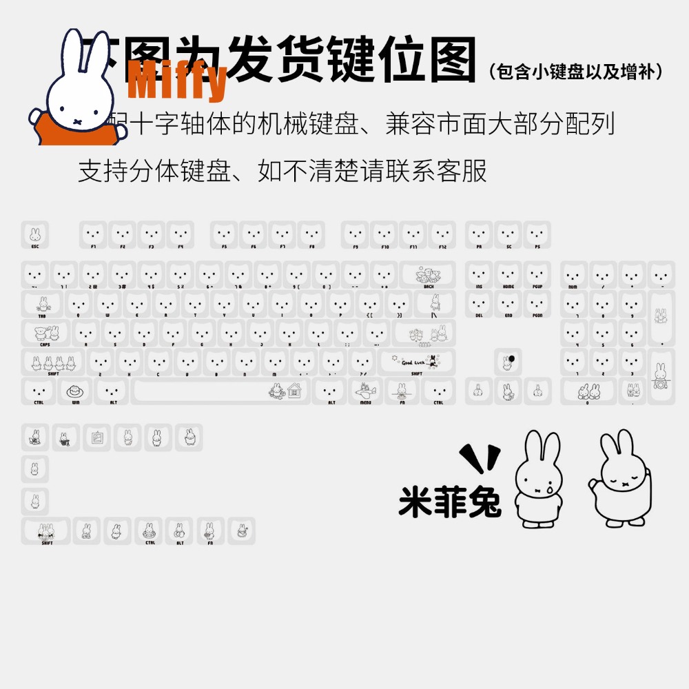 Teclas Kawaii Miffy: Keycaps d - Gaming Keyboard Brands avaliação e preço