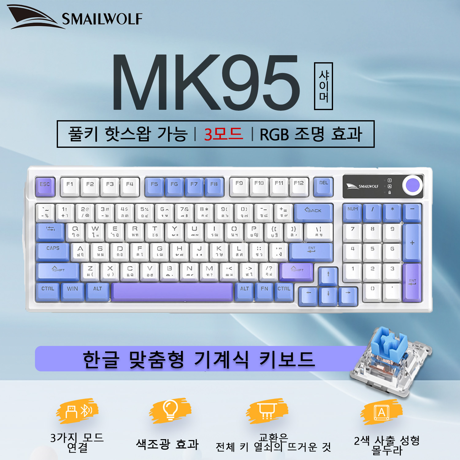 Teclado Mecânico Sem Fio Bluet - Gaming Keyboard Blue Switches avaliação e preço